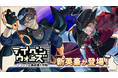 スマートフォンゲーム「テイペンウォーズ」に新英畜キャラクター「特急捜査官ペンギン」「時空の大怪盗パンダ」が登場！