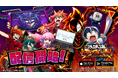 YouTube登録者130万人超『ブラックチャンネル』初のスマホゲーム『ブラックチャンネル ブレイズロード』配信開始！
