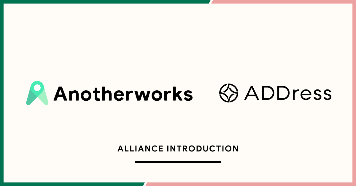 複業マッチングプラットフォームを展開するAnother worksが株式会社アドレスと業務提携 ～ADDress定額住み放題が、特別価格で利用可能に～