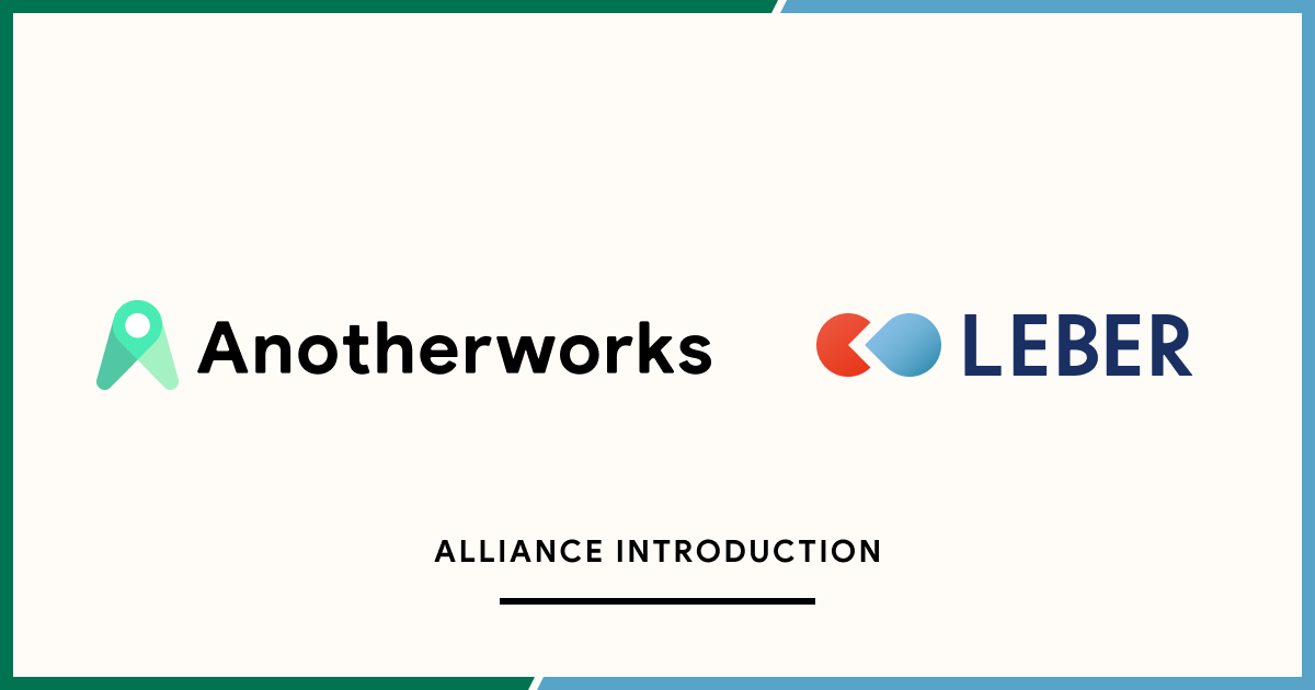 複業マッチングプラットフォームを展開するAnother worksが株式会社AGREEと業務提携　～遠隔医療相談アプリ「LEBER」が複業手当に追加で5月31日まで無料利用可能に～