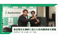 プロ野球界のレジェンド・鳥谷敬氏を講師に迎え、社内講演会を開催｜福利厚生の一環で全社員に向けて実施