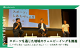 元プロ野球選手・鳥谷敬氏を迎えた地域イベントを奈良県三宅町で開催