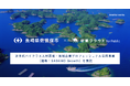 Another works、「複業クラウド」にて長崎県佐世保市内企業の複業アドバイザーを募集開始