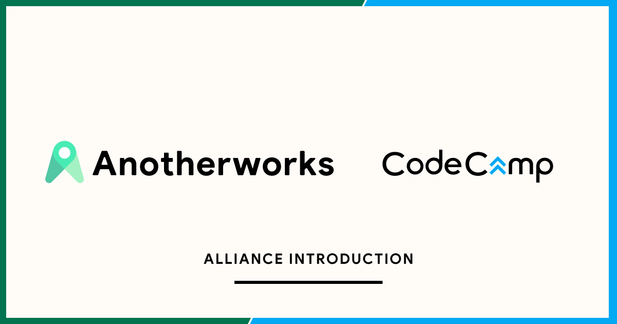 複業マッチングプラットフォームを展開するAnother worksがコードキャンプと業務提携　～登録タレントへスキルアップやキャリアチェンジのサポートを提供～