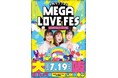 800人が熱狂する1日!「MEGA LOVE FES ~1日限りの出会いの祭典~」7月19日(土)大阪で開催