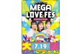「MEGA LOVE FES ~1日限りの出会いの祭典~」あの獺祭やクラフト酒との出会いもアリ!人気の「酒ガチャ®」も登場!?