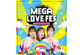 「MEGA LOVE FES」が本格始動! 10月は東京・大阪・福岡の三都市で最大2,200名開催!