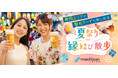 【地域のお祭り×街コンで早期完売】上野観光連盟共催「うえの夏まつり×ゐの市盆踊り 回遊型街コン 夏祭り縁結び散歩」開催報告