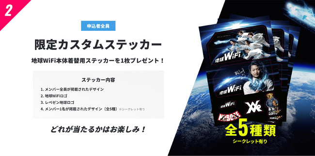 チケット レペゼン 地球 アリーナ レペゼン アリーナツアーの中止を発表「倒産するよ」