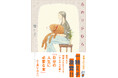 新直木賞作家・一穂ミチさん大推薦でついに文庫化！　石田千『あめりかむら』（新潮文庫）が本日7月29日、発売開始！