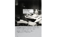 世界的作家・安部公房が撮影した本格写真集が、本日発売！生誕１００年を迎えた希代の表現者の全貌がついに明らかになる――。