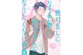 不条理でメタいBLギャグマンガ『絶対BLになる世界VS絶対BLになりたくない男』第5巻、10月8日(火)発売が決定！