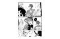第171回直木賞ノミネート小説のコミカライズ『あいにくあんたのためじゃない』第3巻が1月8日(水)発売