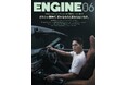 本日発売の「ENGINE」6月号の表紙を飾るのは、NHK大河ドラマ『べらぼう〜蔦重栄華乃夢噺〜』での熱演も記憶に新しい、俳優の市原隼人さん!