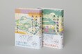 「戦後世界のかたちそのもの」「フィクションとは思えない!」――各界絶賛! 「皇居」新宮殿の造営をめぐる壮大な長篇小説、松家仁之著『天使も踏むを畏れるところ』