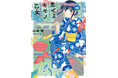 京都・西陣、新潟・越後へ産地取材♡ 恋も着物も心ときめく『恋せよキモノ乙女』コミックス第14巻、8月7日(木)発売