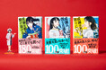 【シリーズ累計200万部突破！】宮島未奈『成瀬は都を駆け抜ける』大反響で4刷重版決定！発売から10日で28万部突破！
