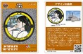 『成瀬は天下を取りにいく』（宮島未奈著）のマンホールカードが配布決定！ 抽選受付開始！