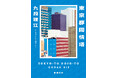 芥川賞受賞作『東京都同情塔』（九段理江）を、4月22日（水）新潮文庫より発売いたします
