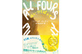 【西加奈子さん推薦！】ミランダ・ジュライによる9年ぶりの最新長篇『はいつくばって』（岸本佐知子訳／新潮クレスト・ブックス）が8月26日発売