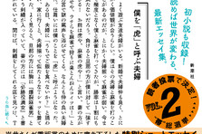 累計８７０万部突破 ２１世紀で一番売れてる時代小説 しゃばけ シリーズが ついに全点 電子書籍化 株式会社新潮社のプレスリリース