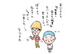 明日、芸人・漫画家の矢部太郎が、絵本作家の父・やべみつのりと「世界一受けたい授業」に出演！親子共演記念、描き下ろしの特別イラスト発表！