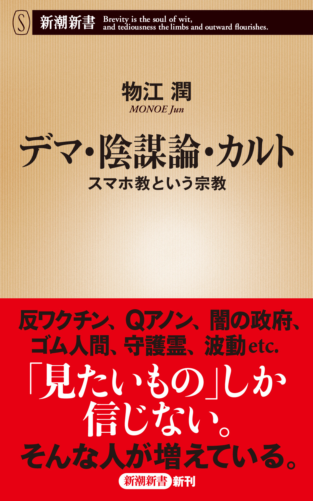 海外直送 300人委員会 上 (支配される世界)、下(陰謀中枢の正体)の2冊