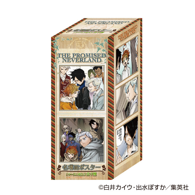 [限定]約束のネバーランド展3点セット(非売品冊子含む)