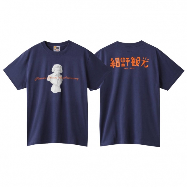 「細野観光 Tシャツ(ベートーベン)」3,850円