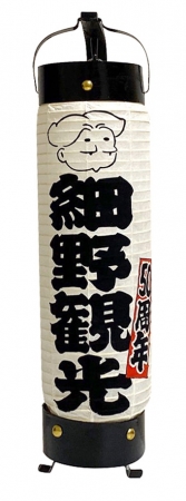 「HO50NO提灯　NAGA(1種、サイズ10×40cm)」18,150円
