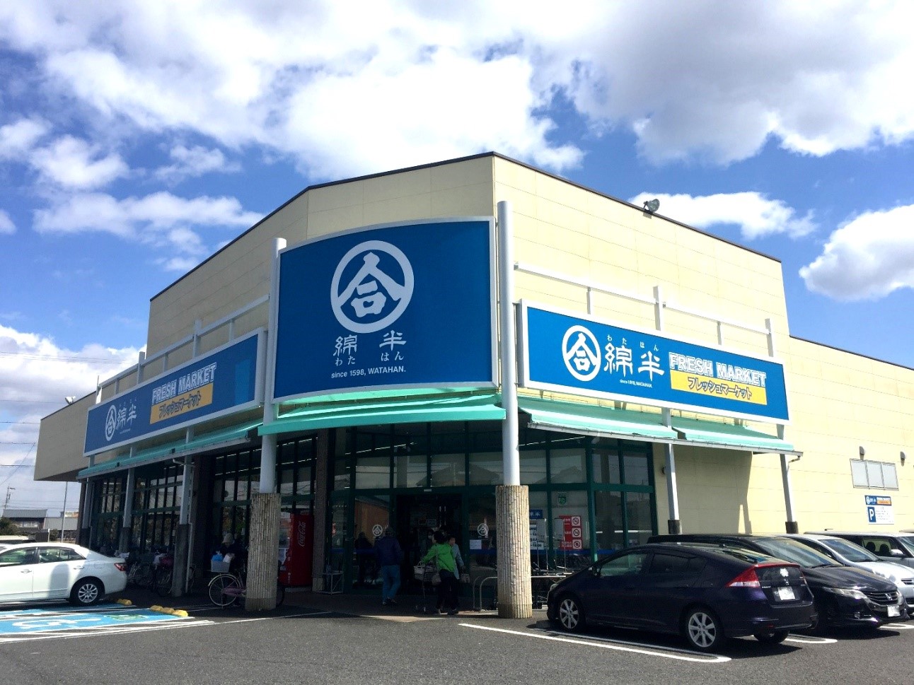 毎週日曜日は冷凍食品が30%OFF!綿半フレッシュマーケットは地域の皆さまの生活を応援します!|綿半ホールディングス株式会社のプレスリリース