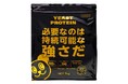 綿半オリジナル「酵母プロテイン」販売数2,300個突破!