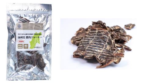 綿半オリジナル商品 ワンちゃん用 信州産 鹿肉ジャーキー 新登場 綿半ホールディングス株式会社のプレスリリース