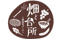 綿半がイオンモール須坂に「畑と台所 須坂市ブース」を出店!