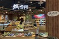 綿半が全国に届ける“地元の味”!「畑と台所 須坂市ブース」が10月3日イオンモール須坂にオープン!