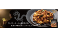 綿半「Chef'sシリーズ」から「麻辣麻婆豆腐の素」新発売