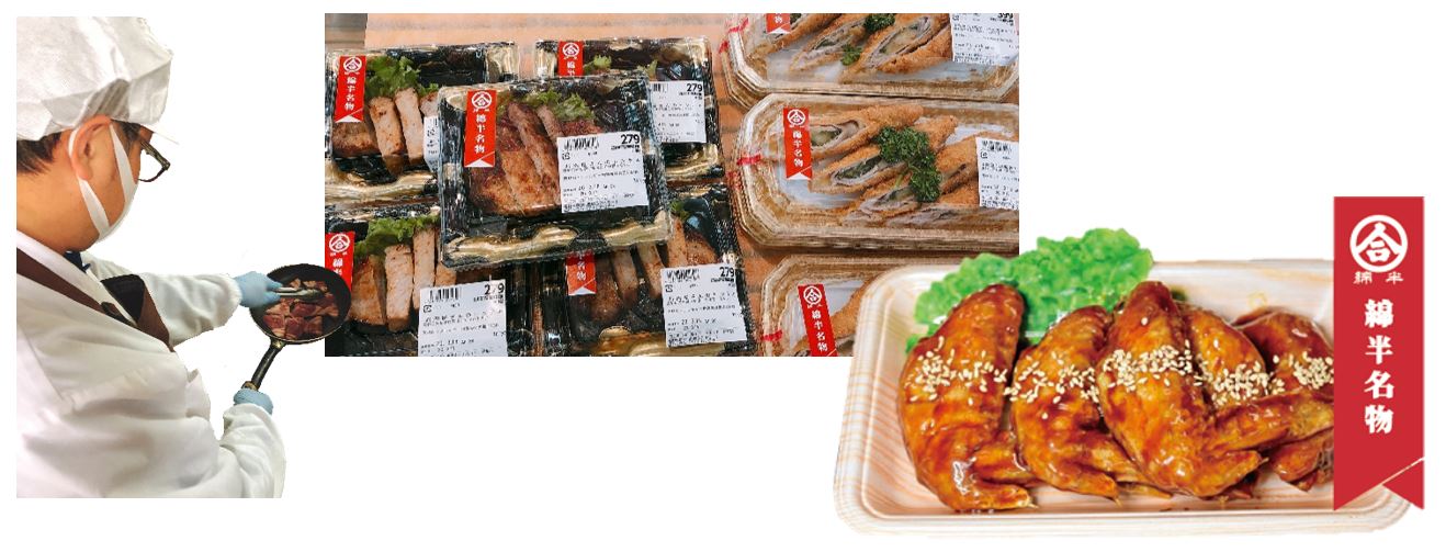 綿半フレッシュマーケット起 おこし 店 10月中旬オープン 綿半ホールディングス株式会社のプレスリリース