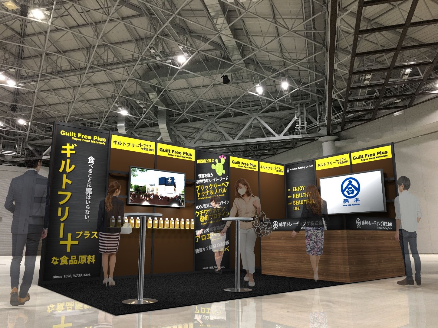 9/7(水)~9/9(金)綿半トレーディング株式会社が「FABEX大阪2022」に初出展|綿半ホールディングス株式会社のプレスリリース