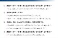 「生成AIに対して自分たちがどう取り扱っていくべきなのか」長崎大学の学生と共に生成AIについて考える講座を開催いたしました。
