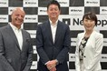 ネットアップ合同会社、2026年度の事業戦略発表会を開催