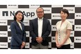 ネットアップ合同会社、2027年度の事業戦略発表会を開催