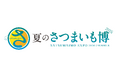 あなたの一票がNo.1を決める！「夏のさつまいも博2026」人気投票を開催。新設の「理性が飛ぶ」部門や、2品目となる『殿堂入りメニュー』誕生も！