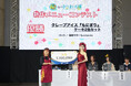 【速報】夏のさつまいも博2026「新作メニューコンテスト」結果発表！激戦を勝ち抜いた“今夏No.1の新作芋メニュー”が決定！