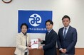 NXワンビシアーカイブズ、北九州市「こども食堂」事業を支援 ~電子契約サービス「WAN-Sign」の利用料の一部を寄付し、地域社会に貢献~
