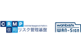 NXグループが提供する電子契約・契約管理サービス「WAN-Sign」が、東京金融取引所及び信用リスク管理基盤の「信用リスク取引プラットフォーム」に電子契約サービスの基盤として採用