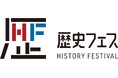 NXワンビシアーカイブズ、京都府立大学と共同で「歴史フェス」に出展