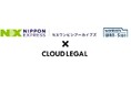 生成AIレビュー搭載のALSP企業法務アウトソーシングサービス「クラウドリーガル」と電子契約・契約管理サービス「WAN-Sign」による法務業務を改革する法務DXセミナー