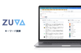ZUVA、AI支援型スタートアップデータベース「ZUVA PRO」の日本語での縦横無尽な検索が可能に