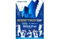 【ザ・カハラ・ホテル&リゾート 横浜】リゾートトラスト株式会社 冠ゲーム「RESORTTRUST DAY」宿泊パッケージやプレゼントキャンペーンを実施