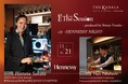 【ザ・カハラ・ホテル＆リゾート 横浜】世界的カクテルコンペティションを勝ち抜いた2名による1日限りのカクテルイベント「The Session #21 - HENNESSY NIGHT -」